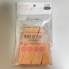 【新品】メイクアップパフ リキッド パウダー両用パフ 10個