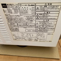 オーブンレンジの画像