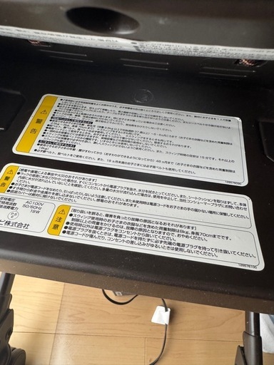 ネムリラ4キャスオートスウィングロッタ
