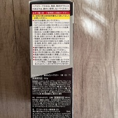 ホーユー 黒染め ナチュラルブラックの画像