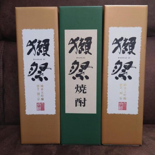 獺祭セット