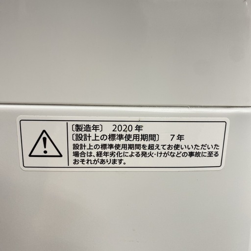 【ご来店限定】＊ SHARP ６キロ　2020年製＊1220-1