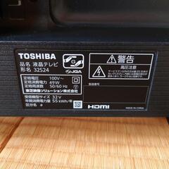 【ジャンク品０円】TOSHIBA REGZA 32S24の画像
