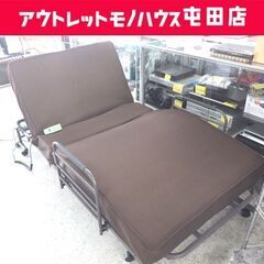 電動リクライニング 折りたたみベッド マット幅102cm 折りたたみ電動ベッド 1モーター ブラウン シングルベッド ☆ 札幌市 北区 屯田 