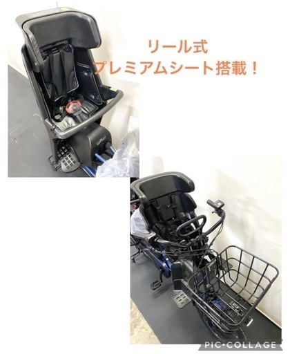 1都4県全域送料無料 業界最長1年保証 電動アシスト自転車 パナソニック ギュット 新型 20インチ 子供乗せ g1219