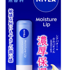 新品  ラクラクおしりキレイミスト＆ニベア リップクリームの画像