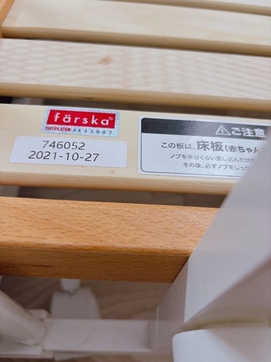 赤ちゃん用品、ベビーベッド