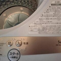 2022年式　TOSHIBA　5kg洗濯機の画像