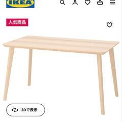 リーサボーの中古が安い！激安で譲ります・無料であげます(2