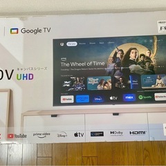 新品未使用　FODチューナーレステレビ50V型