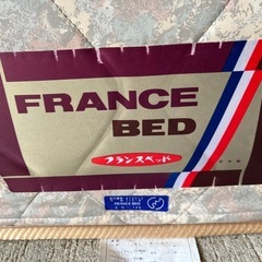 フランスベッド製マットレス シングル 中古の画像