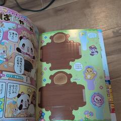 女の子　知育絵本の画像