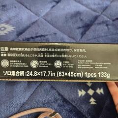 お値下げ中！＆TEAM プラチナムザッカタペストリー ソロ集合柄の画像
