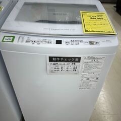 【アウトレット洗濯機入荷しました!!】洗濯機　アクア　AQW-V8P　2024　　J-12103