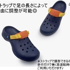美品 [アモジ] サンダル スポーツサンダル オフロード クロッ...