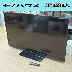 北海道 札幌市のテレビ 60インチ テレビ(家電)の中古が安い！激安で譲ります・無料であげます｜ジモティー