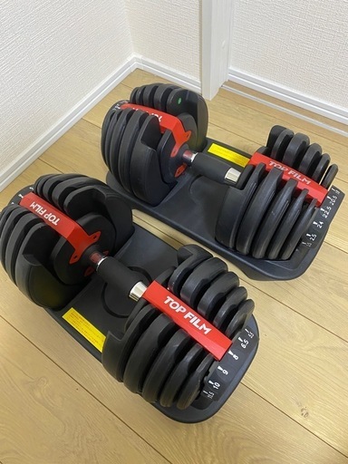 可変式ダンベル2個セット