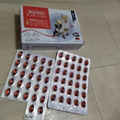 【ペット用品】犬用サプリメント VetzPetzアンチノール+の画像