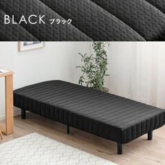 脚付きセミシングルベッド