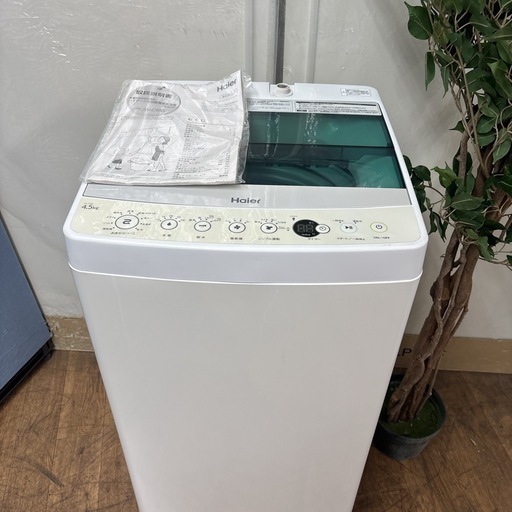 I688 ? Haier 洗濯機 （4.5㎏） ⭐ 動作確認済 ⭐ クリーニング済