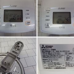 三菱 炊飯器 NJ-VED10-W ジャー炊飯器 2022年製 IHジャー炊飯器 MITSUBISHIの画像