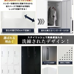 【新品】ロッカー おしゃれ スチールロッカー 6人用 ホワイト 鍵付き スリム 3列2段 白の画像