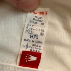 結婚式　小物9点の画像