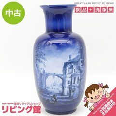 ss7113　NUOVA IRenix 花瓶 高さ26cm ブル...