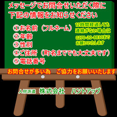 日払い・週払い・月払い選択可★CO2溶接　自動車部品の溶接