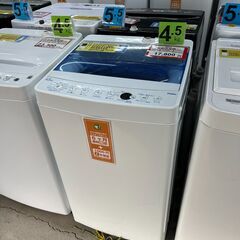 クリーニング済み❕ 半年保証❕ 洗濯機❕ R5268の画像