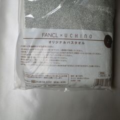 FANCLxUCHINO オリジナルバスタオル　４点の画像