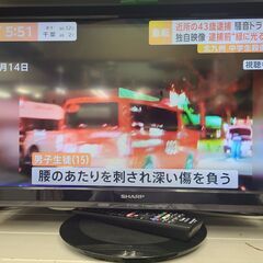 SHARP/シャープ　液晶テレビ　19インチ　小さめ　2020年...