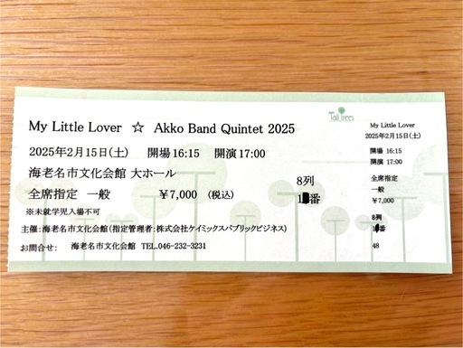 My Little Lover 2025年ツアー
チケット
