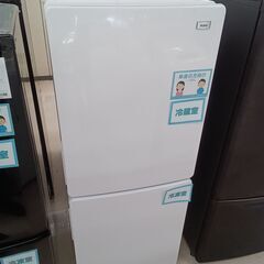 ★ジモティ割あり★ Haier 冷蔵庫 JR-NF148B 148L 19年製 動作確認／クリーニング済み TC6570