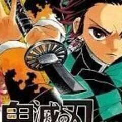 「鬼滅の刃」の歌