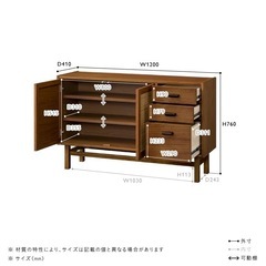 【最終値下げ】unico　WICK キャビネットW1200 unico WICKキャビネットW1200