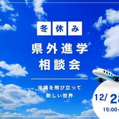 リスニングにおすすめサイト紹介、それは・・・共通テストまであと28日の画像
