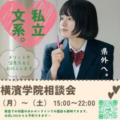 リスニングにおすすめサイト紹介、それは・・・共通テストまであと28日の画像
