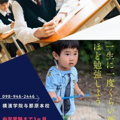 リスニングにおすすめサイト紹介、それは・・・共通テストまであと28日の画像