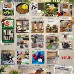 クリスマス・トラマルシェ - 富山市