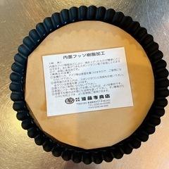 遠藤孝商店　タルト型16センチ　未使用品の画像