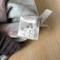 長ズボン　サイズ70の画像