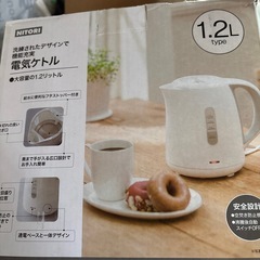 電気ケトル