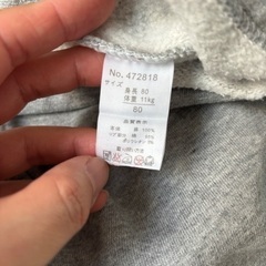 トレーナー　サイズ80の画像
