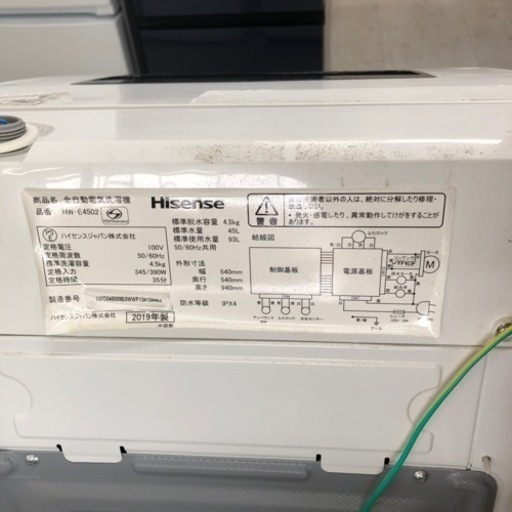 安心の6ヶ月保証付き！Hisense 2019年製 Hw-E4502【トレファク堺福田店】