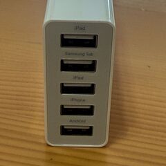 USB充電器　５個口