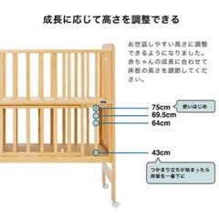 カトージ　KATOJI ベビーベッド　レギュラーサイズ　ナチュラル