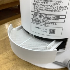 トレファク ラパーク岸和田店】2023年製 Panasonic セラミックファン