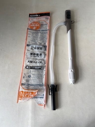KOSHIN 工進 乾電池式 灯油ポンプ EP-306 自動停止 単三電池 2本 使用 ストーブ 給油 茶/白 中古品