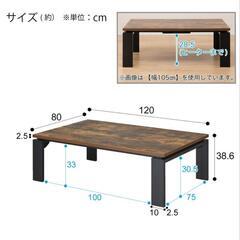 「新品未使用‼️」ニトリ こたつ‼️の画像